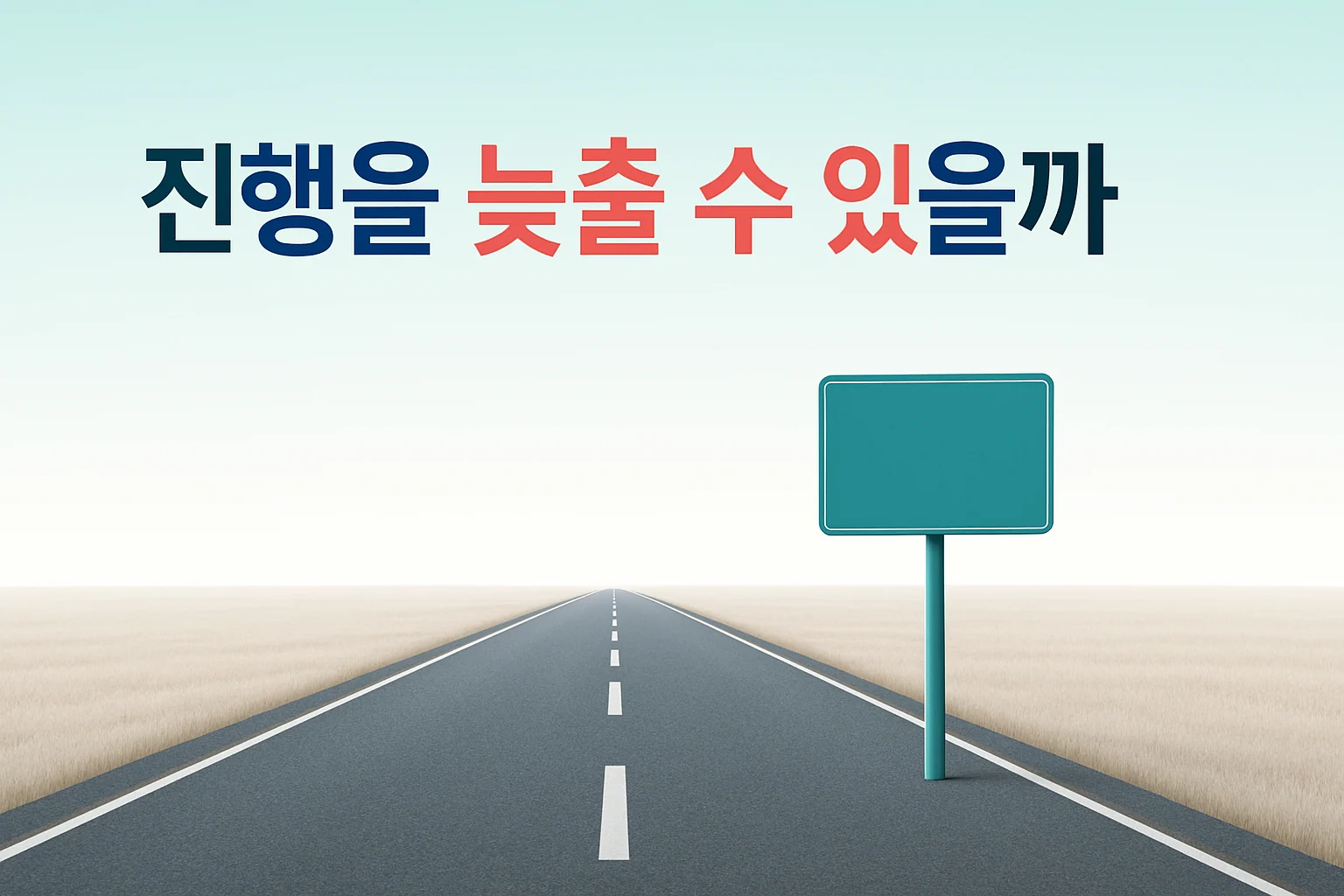 파킨슨병 진행을 늦추는 치료, 어디까지 왔을까요